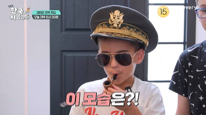 ‘어서와 한국은 처음이지?’
