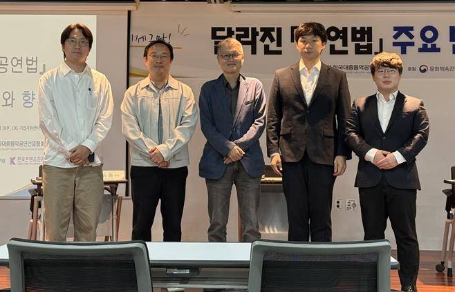 개정 공연법 시행으로 암표에 대한 규제가 강화된 가운데, 관련 포럼에서 실제 암표 현황과 함께 부정 거래를 막기 위한 현장 대응책과 향후 과제가 논의됐다. 조혜진 기자