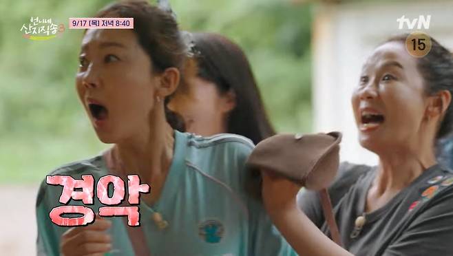 사진=tvN