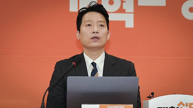 개혁신당 이기인 비대위원장