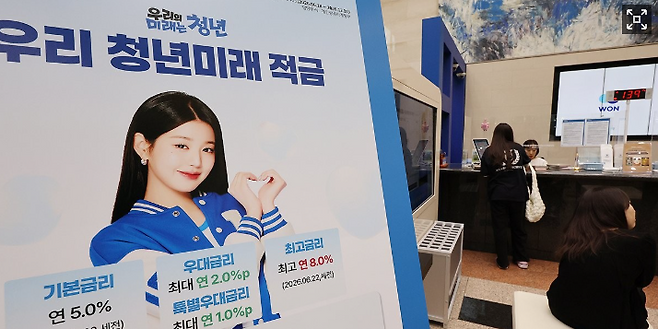 청년미래적금 1차 결과 통계