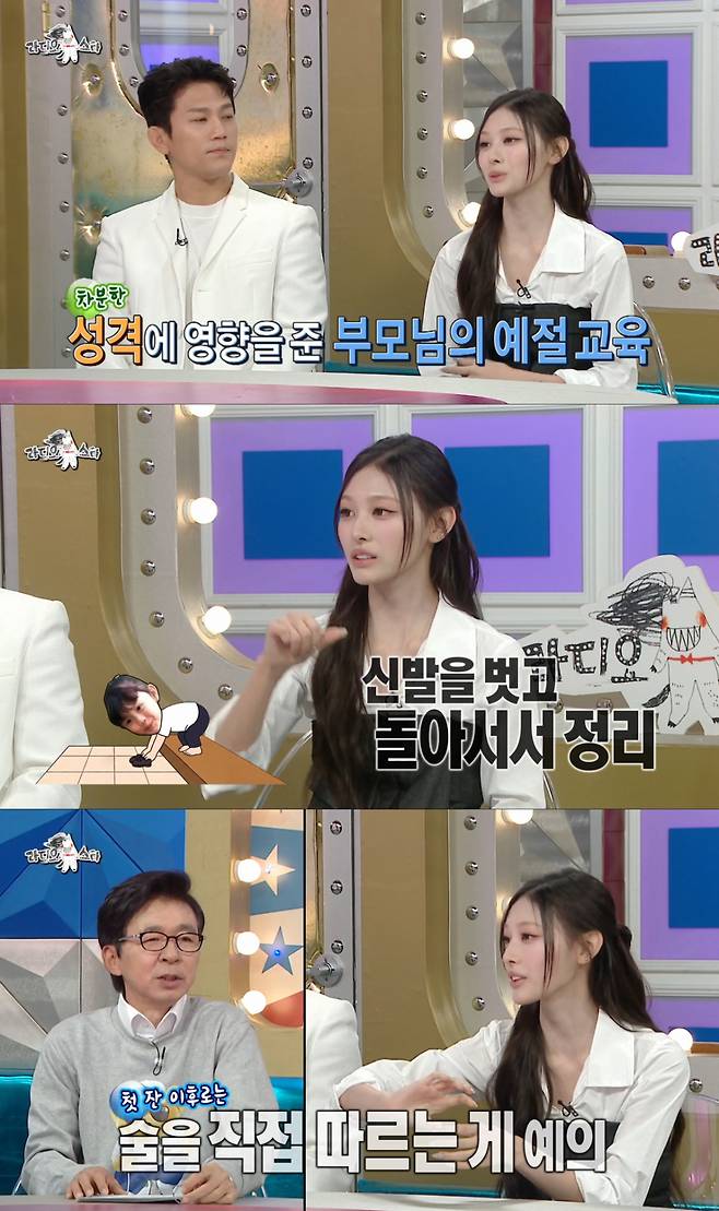 어렸을 때부터 부모님께 예의를 중요시 배운 미나미. /사진=MBC '라디오스타' 캡처