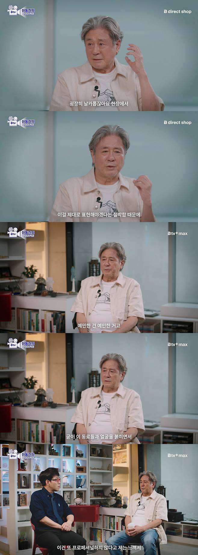 영화 인턴 박스오피스 결과
