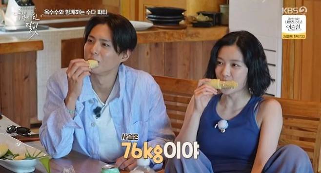 [서울=뉴시스] 배우 박보검이 드라마 '구르미 그린 달빛' 출연 당시보다 늘어난 몸무게를 공개했다. (사진 = KBS2 '구르미 다시 그린 달빛' 캡처) 2026.09.16. photo@newsis.com *재판매 및 DB 금지