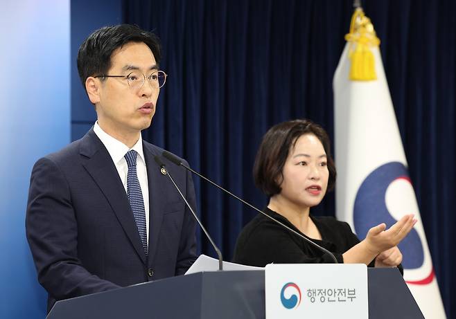 김민재 행정안전부 차관이 17일 오전 서울 종로구 정부서울청사에서 김지용 초대 중수청장 후보자&nbsp;관련 브리핑을 하고 있다. 행안부 제공&nbsp;