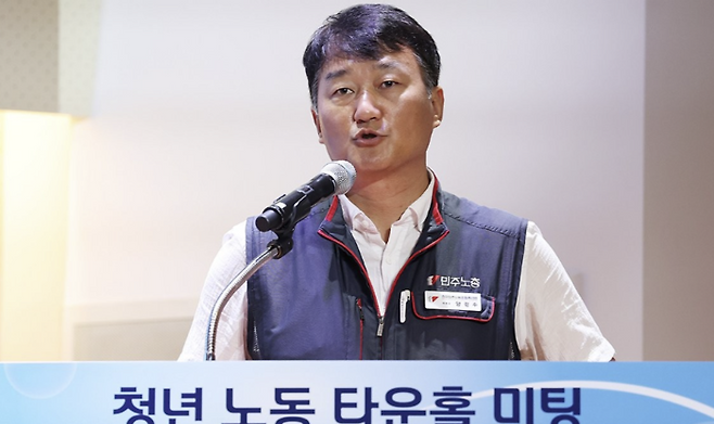 양경수 민주노총 위원장./ 연합 제공