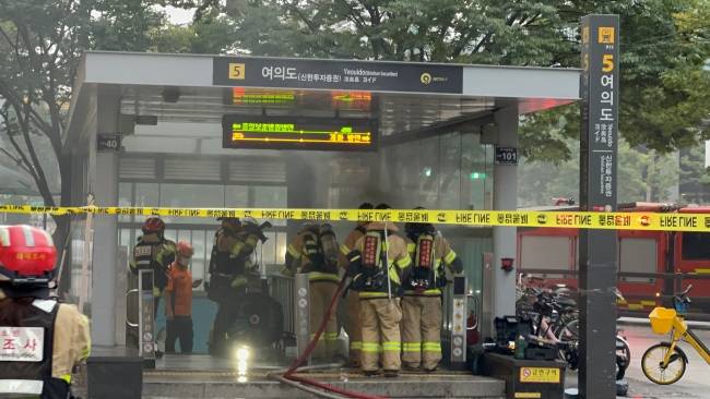 18일 오후 6시 경 서울 여의도역 5번 출구에서 화재가 발생해 소방 당국이 화재 진압에 나서고 있다 / 사진=김민우 기자