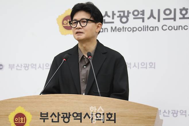 한동훈 의원은 어제(17일) 부산시의회 기자간담회에서 부산 지역화폐 동백전의 캐시백 확대 정책을 비판했다.&nbsp; 사진= 김은희 기자