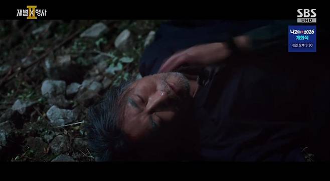 출처:SBS '재벌X형사2'