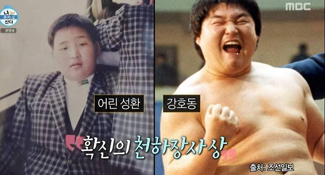 출처:MBC