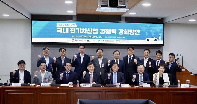 (왼쪽부터)정구민 한국모빌리티회장, 이상휘 국회의원, 배준영 연구책임의원, 윤한홍 공동대표의원, 윤후덕 공동대표의원, 정대진 한국자동차모빌리티산업협회 회장, 이언주 국회의원, (뒷줄 왼쪽부터) 조철 산업연구원 선임연구위원, 박준환 국회입버조사처 선임연구관, 박용선 국토교통부 자동차정책과장, 임채욱 산업통상부 자동차과장, 임문영 국회의원, 박정규 KAIST 초빙교수, 신승규 현대자동차 부사장, 윤경선 한국자동차모빌리티산업협회 상무, 김주홍 한국자동차모빌리티산업협회 전무가 18일 국회 의원회관에서 열린 모빌리티포럼에 참석해 기념사진을 촬영하고 있다. KAMA