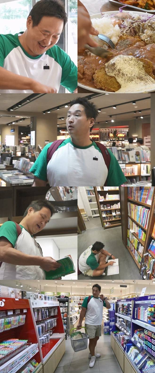 나 혼자 산다(나혼산)