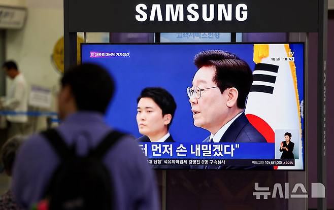 [대구=뉴시스] 이무열 기자 = 18일 대구 동구 동대구역 대합실에서 시민들이 이재명 대통령의 기자회견 방송을 지켜보고 있다. 2026.09.18. lmy@newsis.com