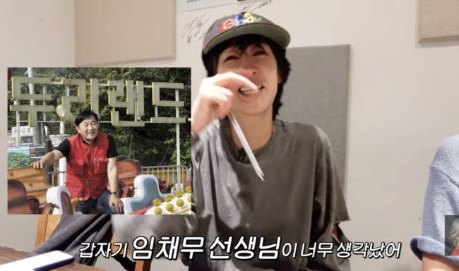 홍진경 유튜브 채널 라엘랜드 빠지 뜻