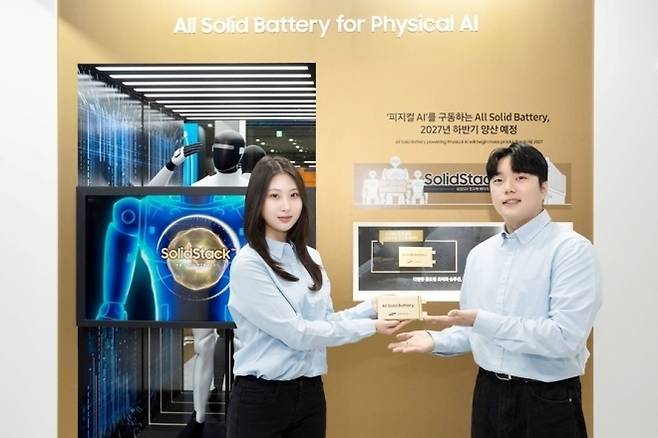 삼성SDI 관계자들이 지난 3월 서울 강남구 코엑스에서 열린 ‘인터배터리 2026’에서 전고체 배터리 ‘솔리드스택’ 샘플을 선보이고 있다. 삼성SDI 제공