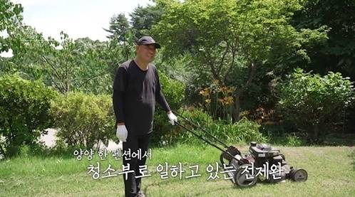 사진ㅣSBS