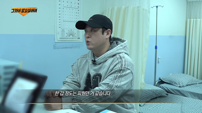 이선민 금연 검사 현장