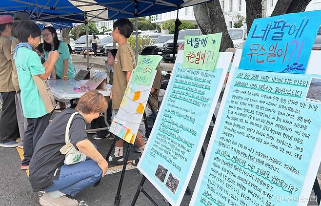 제주기후정의행진 조직위원회는 19일 오후 1시 제주시청 민원실 앞에서 '919 제주기후정의행진'을 개최했다. ⓒ제주의소리