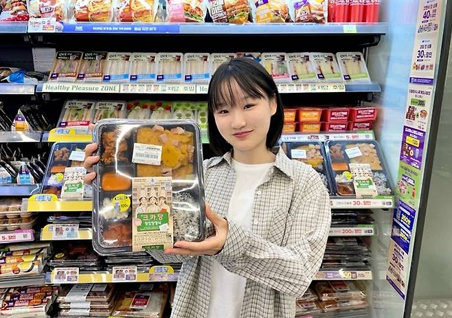 CU가 한국조리과학고 학생들의 레시피로 만든 간편 도시락. 사진=BGF리테일
