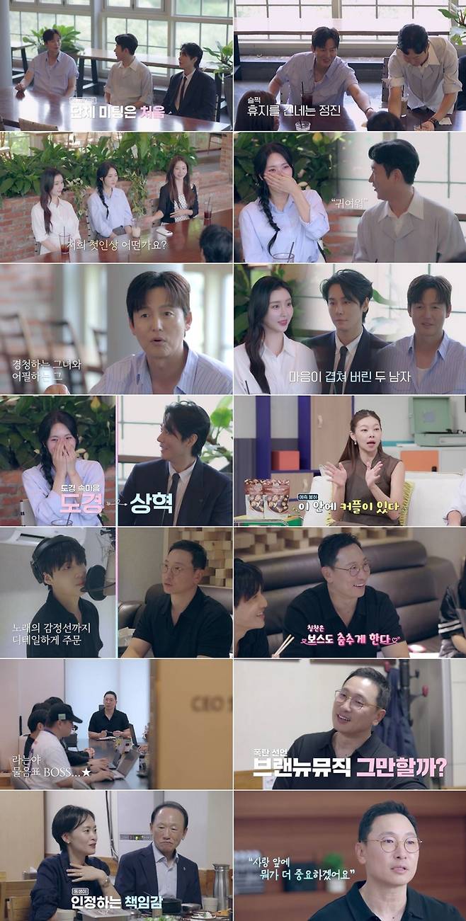 출처:채널A ‘신랑수업2’