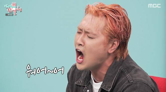 출처:MBC '전지적 참견 시점'