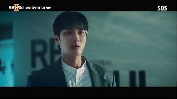 SBS '재벌X형사2'