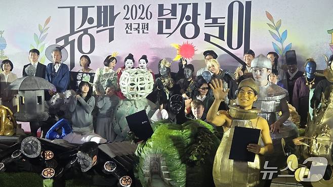 '2026 국중박 분장놀이 전국편' 행사가 끝난 뒤 유홍준 관장 등 참가자들이 기념 촬영을 하고 있다. ⓒ 뉴스1 정수영 기자