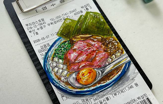 인스타그램 계정 ‘소프트리시츠’ 운영자가 식당 영수증 위에 그린 그림. /인스타그램 @soft.receipts