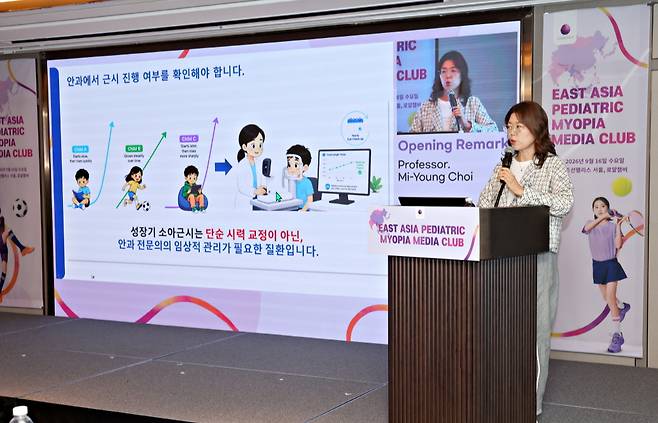 최미영 한국사시소아안과학회장(충북대 안과 교수)은 최근 서울 강남구 조선팰리스 강남에서 열린 소아근시 포럼에서 "소아근시는 단순한 시력 교정의 문제가 아니"라고 강조했다. /사진=쿠퍼비전코리아