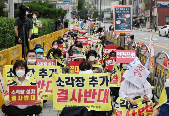 2022년 10월 서울 마포구 주민들이 당시 서울 광진구에 있던 오세훈 서울시장 자택 앞에서 ‘서울시 광역자원회수시설’ 건설에 반대하는 집회를 하고 있다. [연합]