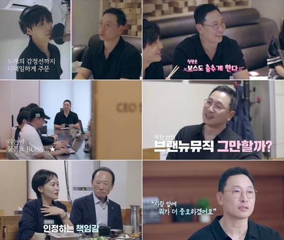 신랑수업2/사진=채널A