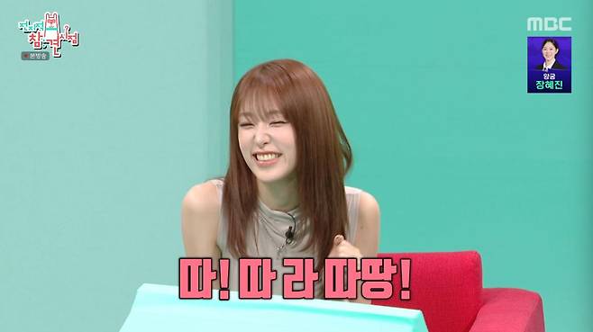 출처:MBC '전지적 참견 시점'