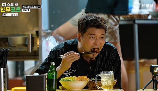 출처:MBN '디스이즈 현무로드'