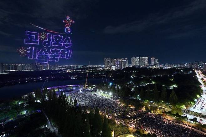 고양특례시가 지난 19일 일산호수공원에서 ‘2026 고양호수예술축제’ 개막식을 열고 있다. 고양시 제공