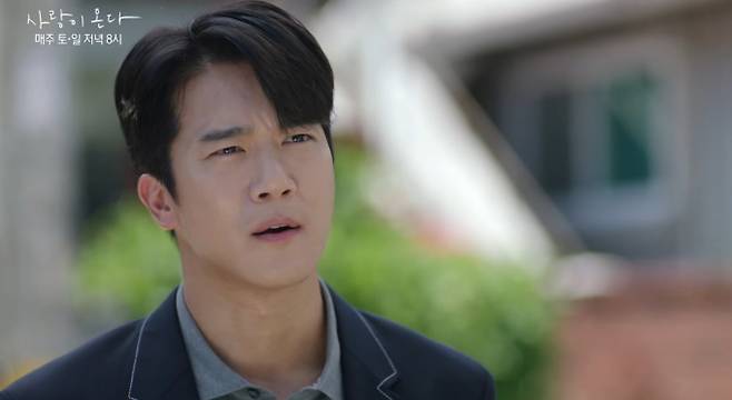 ‘사랑이 온다’&nbsp;