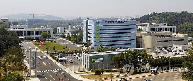 한국전자통신연구원 전경. 연합뉴스