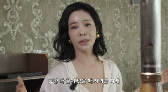 사진 I 유튜브 ‘혜영이는 못말려’