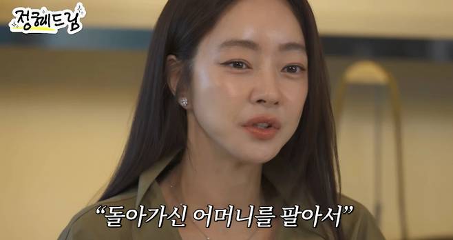 고(故) 김수미의 김치 사업을 이어받은 배우 서효림(42·본명 유하영)이 사업을 시작하기까지 고민이 많았다며 심경을 털어놨다./ 사진=유튜브 채널 '정혜드림'
