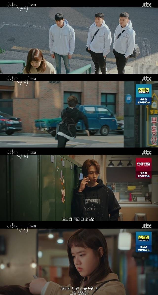 Park Jung-woo spent a night with a woman he met at a club, leading to a daytime chase.In the second episode of the JTBC weekend drama *Fly Up, Butterfly* (written by Park Yeon-sun / directed by Kim Da-ye, Kim Bo-kyung), which aired on September 20, Park Mu-yeol (played by Park Jung-woo) caused an incident by leaving the hair salon without permission due to personal matters.A group of men appeared in front of the salon and asked Oh Gi-ppum (played by Kim Hyang-gi) to call Park Mu-yeol over. Oh Gi-ppum soon witnessed Park Mu-yeol fleeing, chased by the group of men.Park Mu-yeol returned only after the salon closed its doors. Only Oh Gi-ppum, who remained at the salon for practice, was able to confront Park Mu-yeol again that day.The circumstances under which Park Mu-yeol ran away were revealed. Park Mu-yeol retrieved his cell phone from a locker, called a woman, and said, What is wrong with you? What on earth did you say that made those burly guys chase after you? You and I are adults, we hit it off while dancing, spent the night together, and had fun—isnt that enough? What is the problem? Are you scared of you dying, but not scared of me dying? Enough. Tell those guys the truth. Tell them that if this happens one more time, Ill call the police. Stop calling me. After saying this, he hung up.The next day, Park Mu-yeol recounted this to his salon colleagues as if it were a heroic tale. Park Mu-yeol revealed, People were clapping, thinking I was running a marathon. Since Im a physical education student, my running style is different, and the salon staff coolly brushed off the incident Park Mu-yeol had caused. Only Oh Gi-ppeum could not let this matter slide and showed a sulky expression.