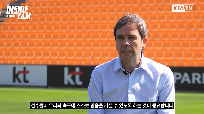 에두아르도 도캄포 축구대표팀 수석코치. KFA 유튜브 캡처