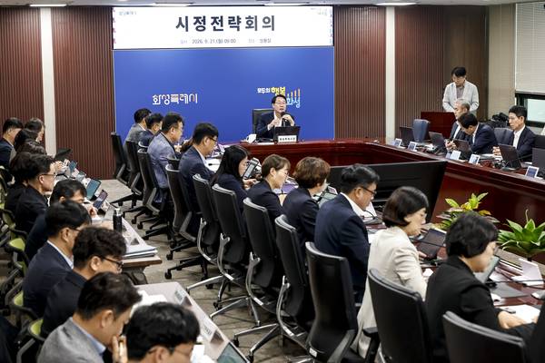 정명근 화성시장이 21일 시청 상황실에서 실·국·소장 등이 참석한 가운데 2026년 추석 명절 종합대책 회의를 주재하고 있다. 2026.9.21 /화성시 제공