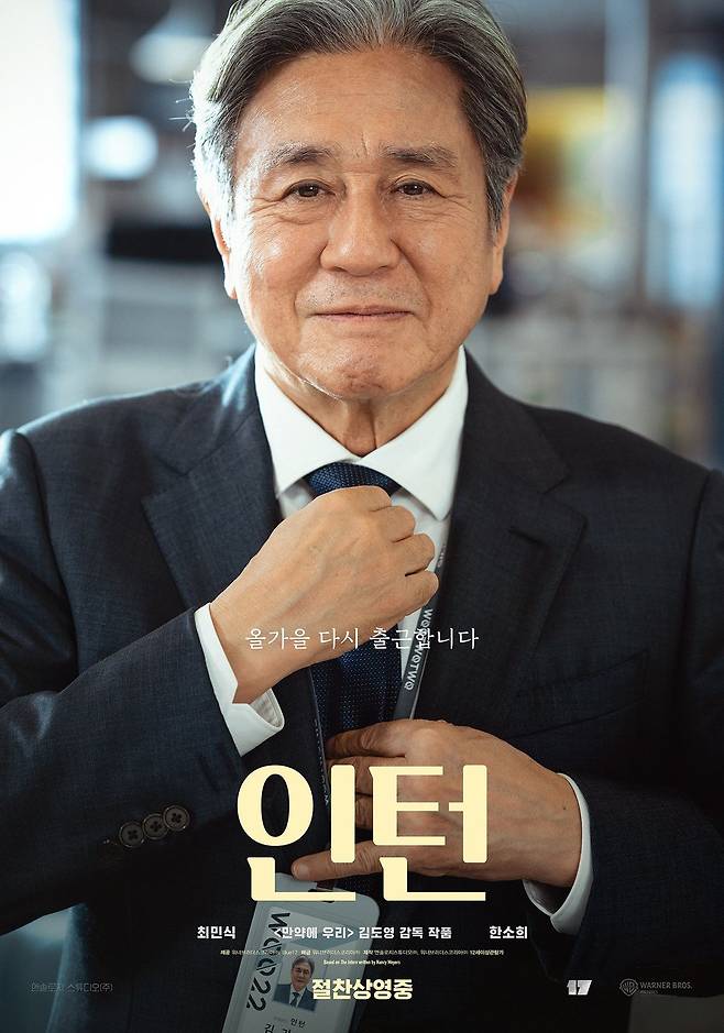 출처:인턴