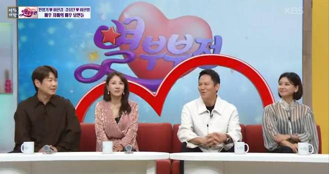 출처:KBS1 '아침마당'