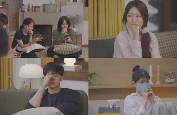 '내 남은 연애' / 사진=SBS