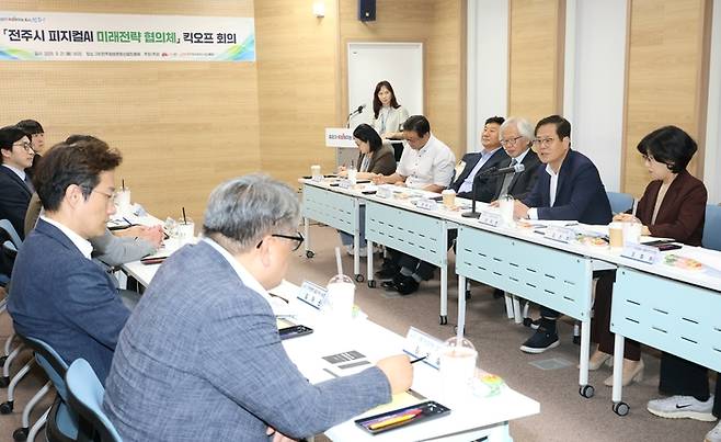 '전주시 피지컬AI 미래전략 협의체 킥오프회의'.