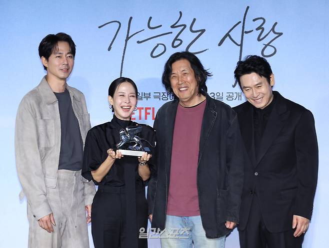 배우 조인성, 조여정, 이창동 감독, 설경구가 21일 오후 서울 용산구 CGV용산아이파크몰에서 열린 넷플릭스 영화 '가능한 사랑' 언론시사회 및 기자간담회에 참석해 포토타임을 갖고 있다.'가능한 사랑'은 해고노동자와 그의 아내 그리고 다큐멘터리 감독과 그녀의 남편, 두 부부가 다큐멘터리 제작을 위해 만나 서로 다른 삶과 숨은 욕망을 마주하는 이야기. 오는 23일 공개.서병수 기자 qudtn@edaily.co.kr /2026.09.21/