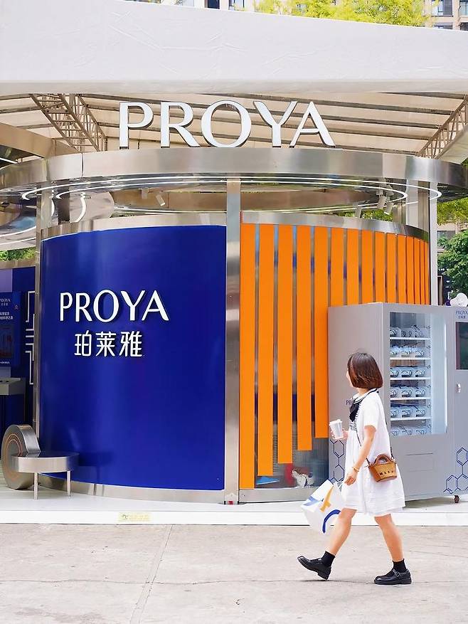 프로야는 항노화와 기능성 스킨케어를 중심으로 연구개발을 강화하며 중국 대표 화장품 기업으로 올라섰다. 바이두캡쳐