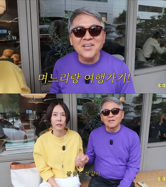 김나영 시아버지 부부 조언