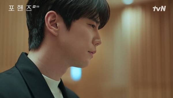 tvN 토일드라마 ‘포핸즈’ 캡처