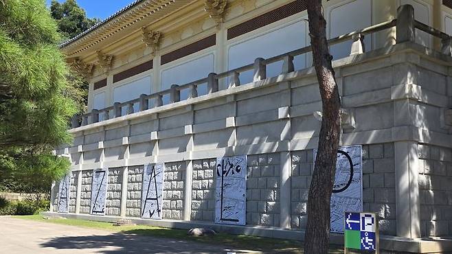 [사진=박현주 미술전문기자] 21일 경기 용인 호암미술관 외벽을 감싼 일본 작가 요코야마 유이치의 ‘PLAZA’(2019). 작가의 네오 망가 『플라자』에서 발췌한 페이지를 확대 프린트해 전통적인 미술관 외관을 거대한 만화책처럼 바꿔놓았다. 2026.09.21. hyun@newsis.com *재판매 및 DB 금지